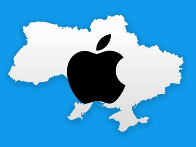 Чому Apple до цих пір не зайшла в Україну і навряд чи зробить це найближчим часом?